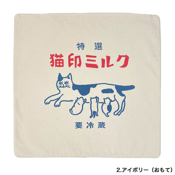猫猫調 クッションカバー タペストリー ナチュラル版 新品未開封 ペットクッションカバー 45×45cm 猫 ネコ バーマンキャット