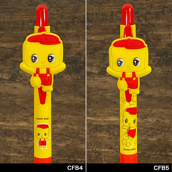 フエキ フエキくん ラバーマスコット ボールペン グッズ かわいい 黒