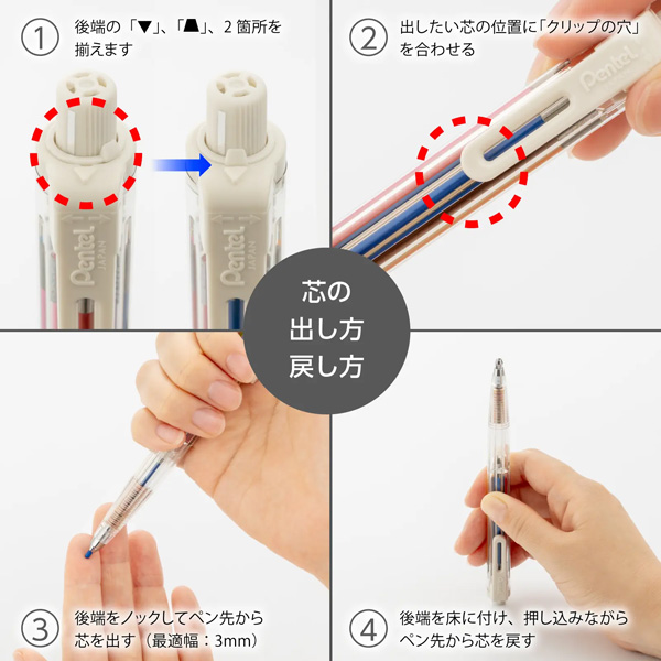 マルチ8 ぺんてる アートマルチ8 色鉛筆 色えんぴつ セット 持ち運び