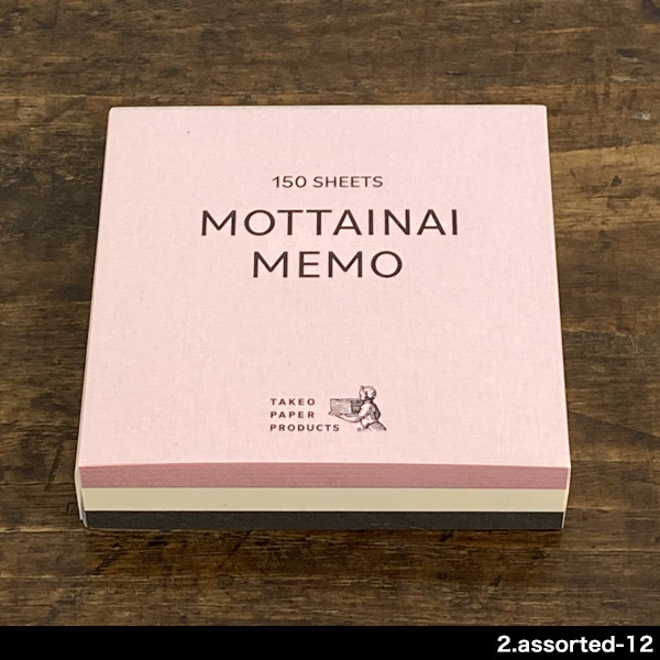 ブロックメモ おしゃれ 竹尾 モッタイナイメモ MOTTAINAI MEMO 90×90mm