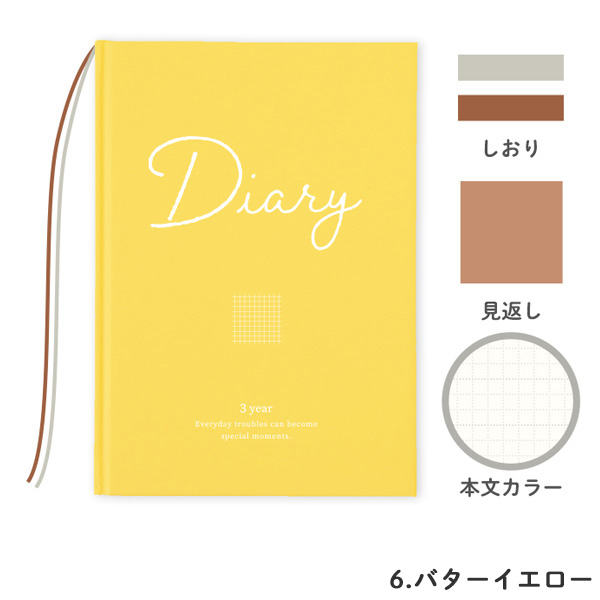 交換日記 1 & 2 セット 楽天市場】交換日記 ノート 親子（日用品雑貨・文房具・手芸）の通販