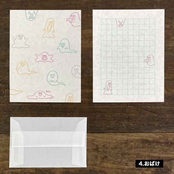 柴田ケイコ×水縞 ちいさなレターセット メッセージカード ミニ 封筒