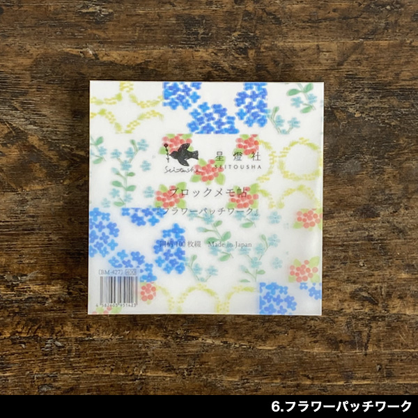 にょん　メモ帳 防水メモ帳横開き – SPT PRO