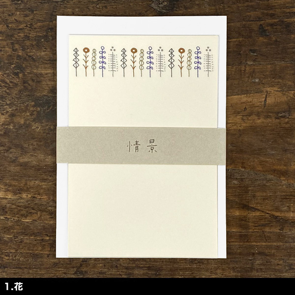 わるいこと　書店特典ペーパー　帯付き　初版　善内美景 わるいこと 書店特典ペーパー 帯付き 初版 善内美景