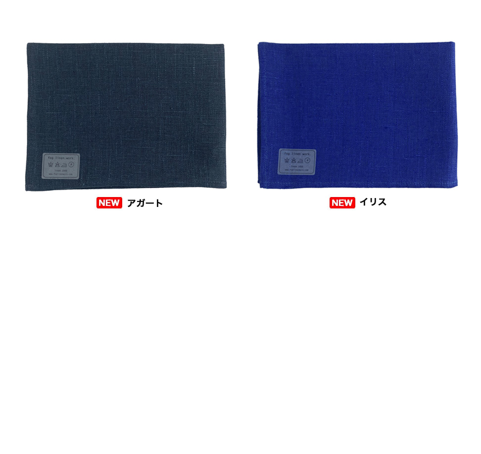 fog linen work（フォグリネンワーク） キッチンクロス リネン リネン