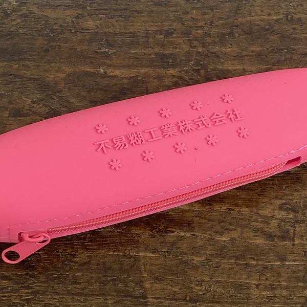 フエキ チューブのりペンケース フエキくん グッズ おもしろ文房具