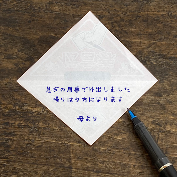 メモ帳 おもしろ ミニサイズ cobato(コ...の詳細画像3