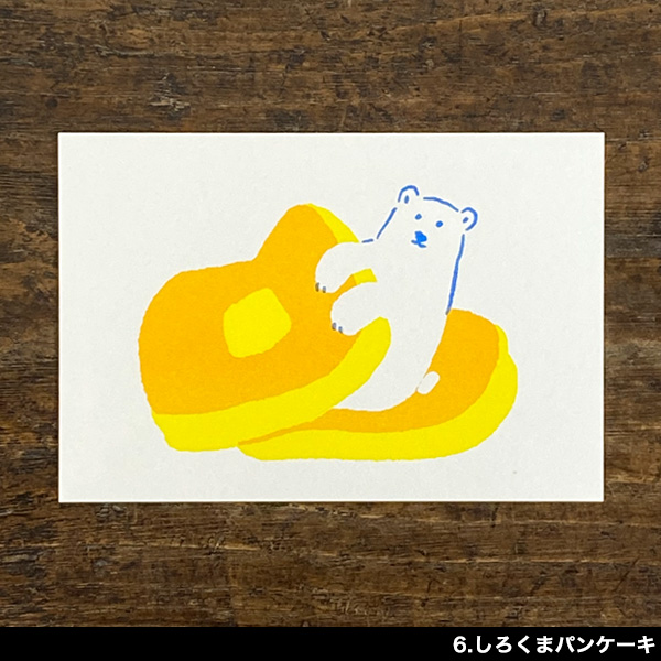 古川紙工 レトロ印刷ポストカード おしゃれ かわいい 猫グッズ ネコ 