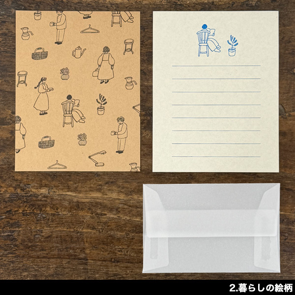 トビマツショウイチロウ×水縞 ちいさなレターセット メッセージカード