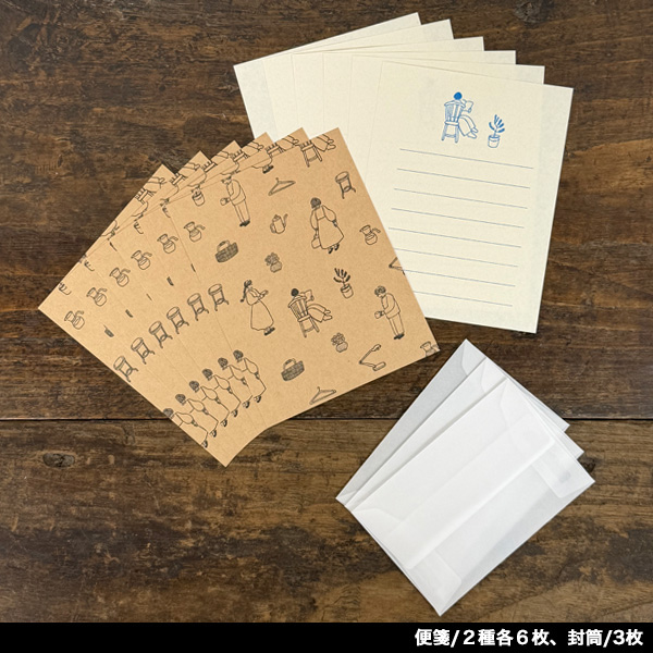 フォロワー様300円♡ポップアップハンドメイドメッセージカード＆封筒 トビマツショウイチロウ×水縞 ちいさなレターセット メッセージカード