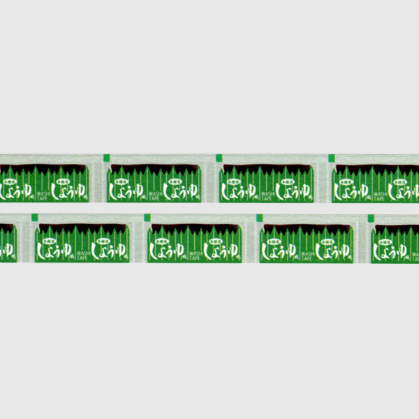 cobato(コバト) マスキングテープ しょ...の詳細画像1