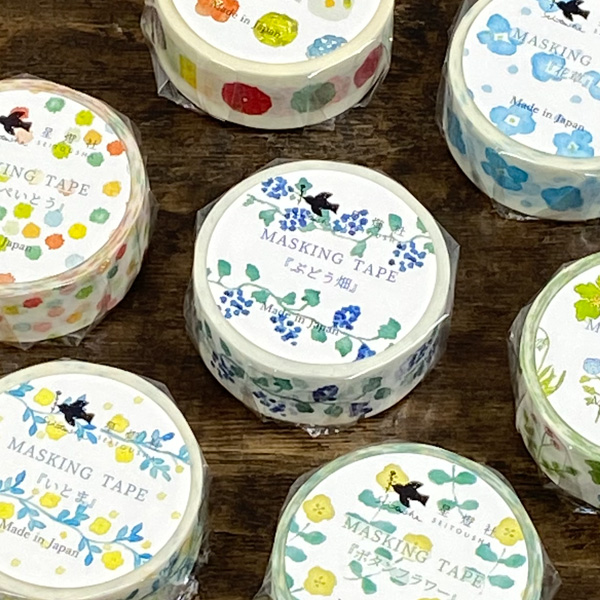 cobato（コバト） マスキングテープ シリカゲル風 可愛い