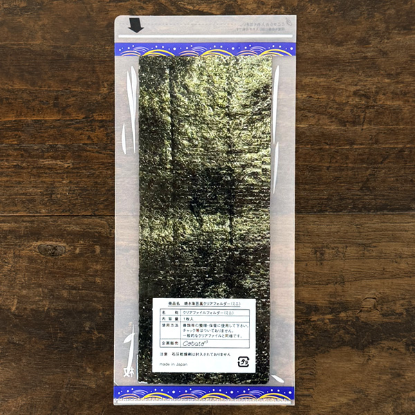 cobato コバト ミニクリアファイル 焼きのり（おむすび用） チケット