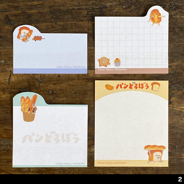 付箋 おしゃれ パンどろぼう PICK FUSEN グッズ ぱんどろぼう