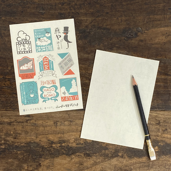 九ポ堂 ニュードーグモデパートメモ メモ帳 おしゃれ かわいい 手帳