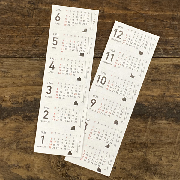 メモ帳 星燈社 ブロックメモ帖 ミニサイズ おしゃれ かわいい 大人