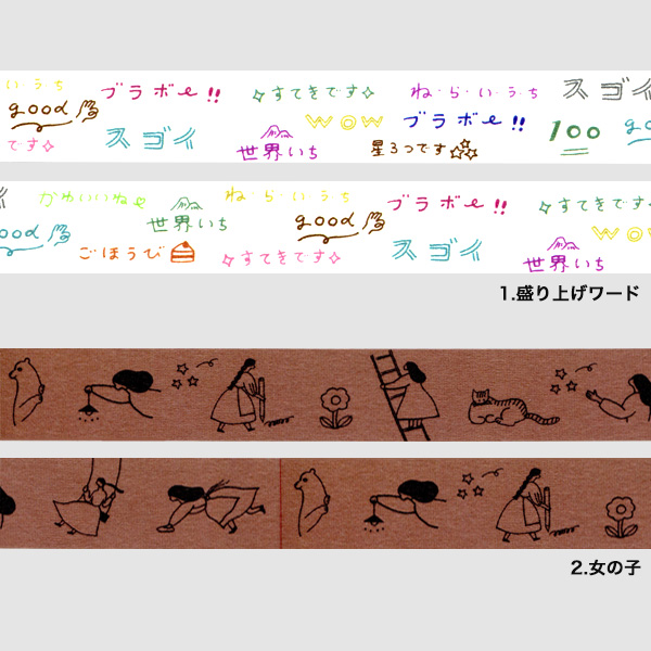 ネクタイ×水縞 マスキングテープ　ネクタイさん necktie 雑貨 プレゼント おしゃれ 日用品 かわいい 可愛い マステ 手帳 日記 猫 グッズ 動物  新商品｜oliveavenue｜02