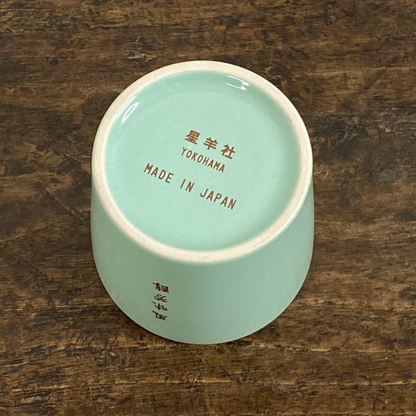 星羊社 猫印ミルク 湯のみ猪口 ネコ グッズ 柄 プレゼント 女性 男性