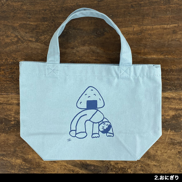 ニシワキタダシ×水縞 ランチトートバッグ ひととたべもの グッズ