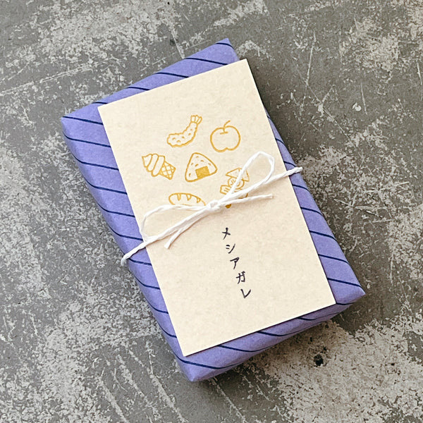 スタンプ 手帳用 ニシワキタダシ×水縞 自在ハンコ 図案セット ひとと