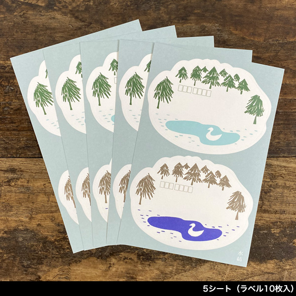 水縞 飾り枠宛名ラベル 宛名ラベルシール 猫雑貨 グッズ プレゼント