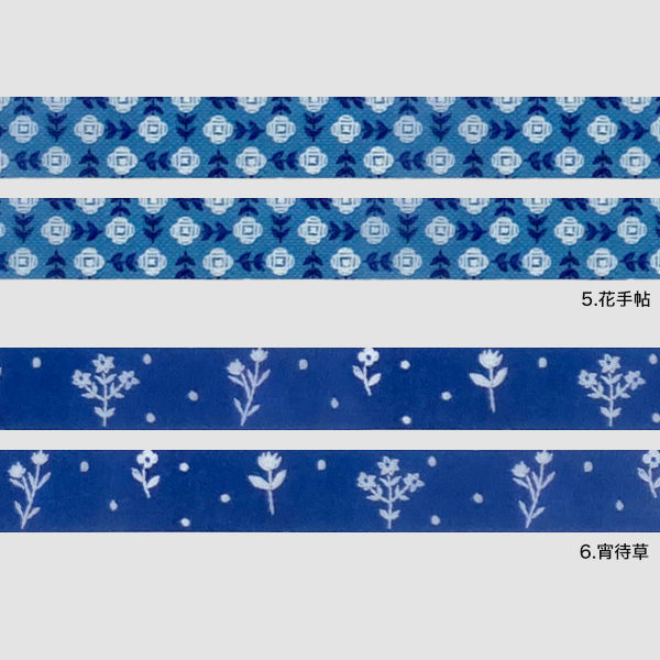 マスキングテープ 星燈社 星あかりの刺繍手帖 マスキングテープ 2023年