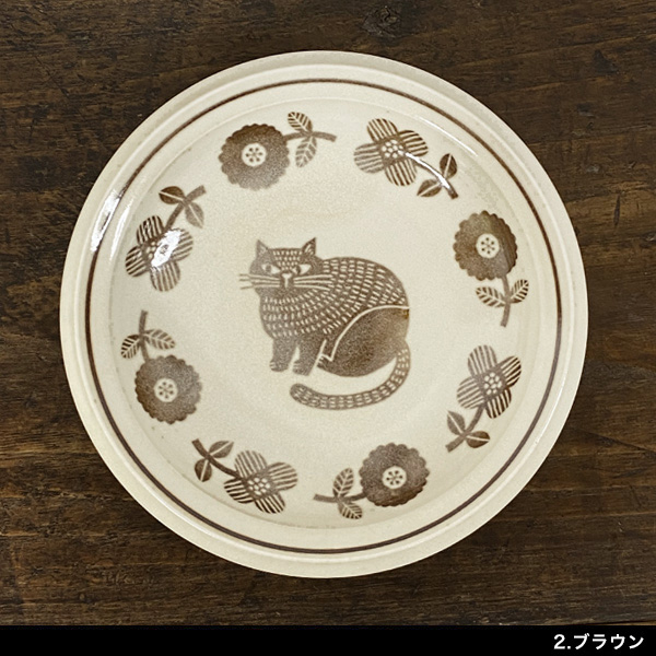 DECOLE（デコレ） fika プレート ネコ 猫グッズ 柄 お皿 小皿 子皿