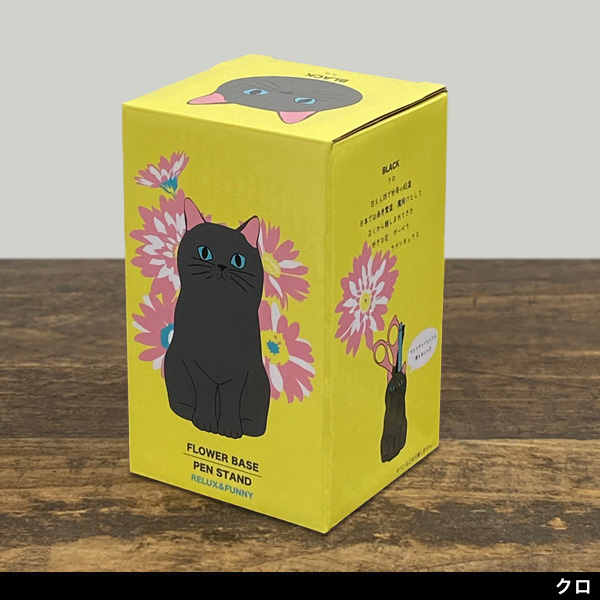 セトクラフト フラワー＆ペンスタンド(ネコ) 猫雑貨 グッズ 陶器 ペン