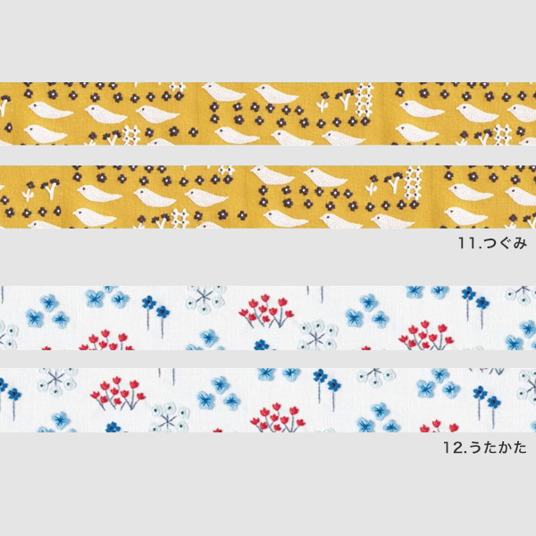 マスキングテープ 星燈社 星あかりの刺繍手帖2 マスキングテープ 書籍
