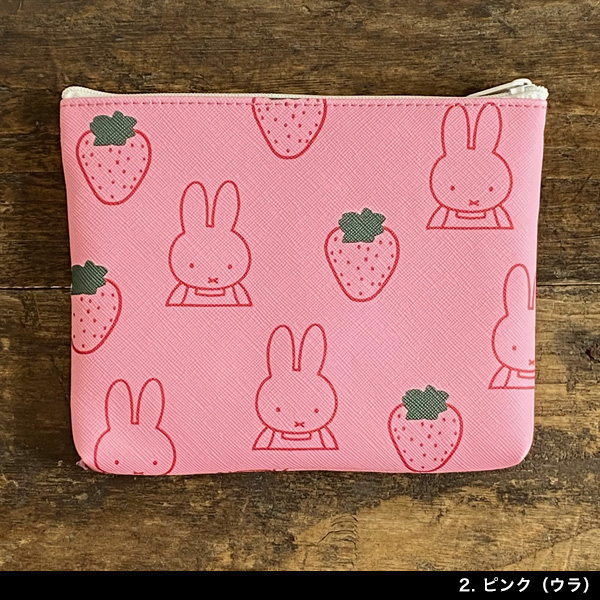 スクエア ディック・ブルーナ MIFFY STRAWBERRY(ミッフィー ストロベリー)フラットポーチ　いちご グッズ 小物入れ おしゃれ かわいい  可愛い 雑貨