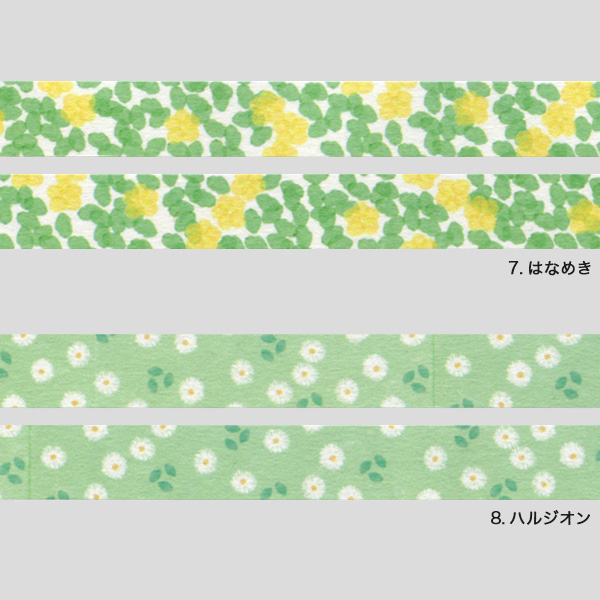 マスキングテープ 星燈社 2023SS マスキングテープ 2023年春夏新作