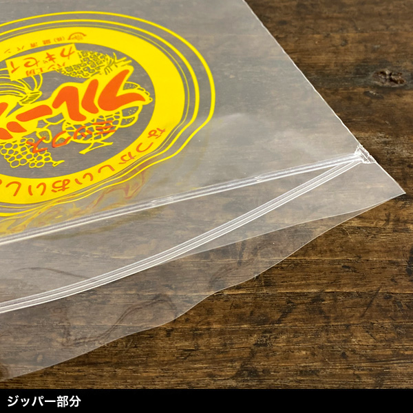 地元パン ジッパーバッグセット レトロ雑貨 文房具 大人 おしゃれ かわいい 可愛い 雑貨 ジッパー袋 jimotopanzipperbag001オリーブアベニュー 通販