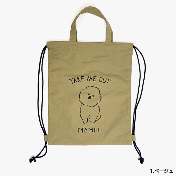 MAMBO MAMBO(マンボ)CLASKA(クラスカ) DO(ドー) ナイロンナップザック