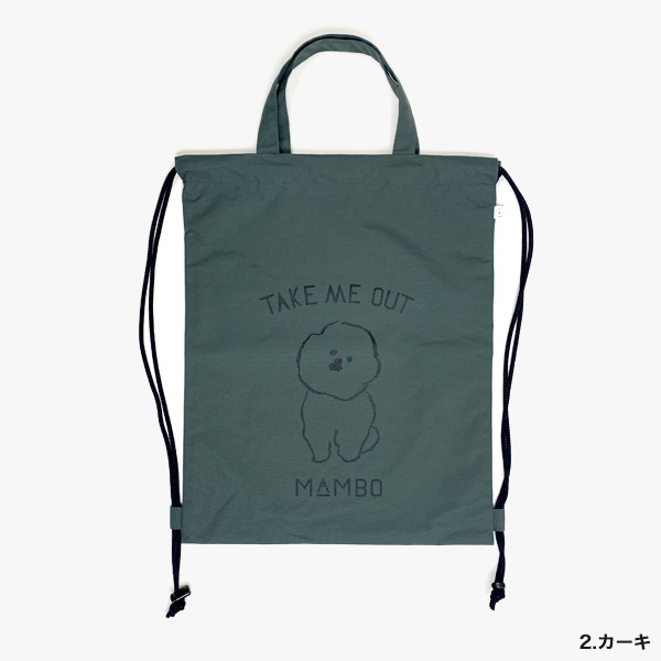 chon様お取置き】CLASKA MAMBO バッグ2点 chon様お取置き】CLASKA