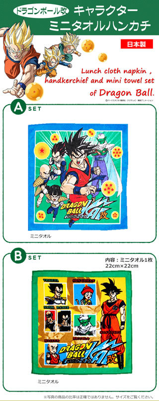 ドラゴンボール改 ミニタオル 日本製・送料無料 :jp-dbk:オリーブファクトリーYahoo!店 - 通販 - Yahoo!ショッピング