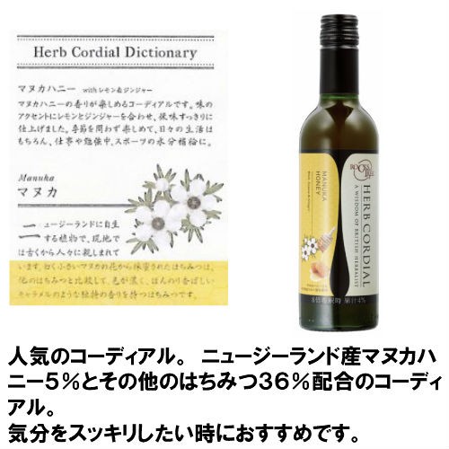cordial10b1_500x500.jpg