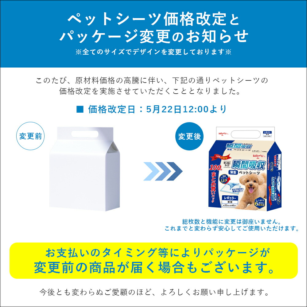 価格