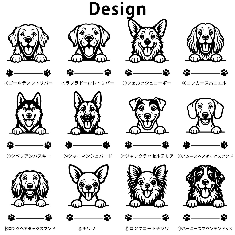 名入れ 遺毛入れ キーホルダー PUレザー 肉球デザイン ハートデザイン 犬デザイン44種類 ペットメモリアル