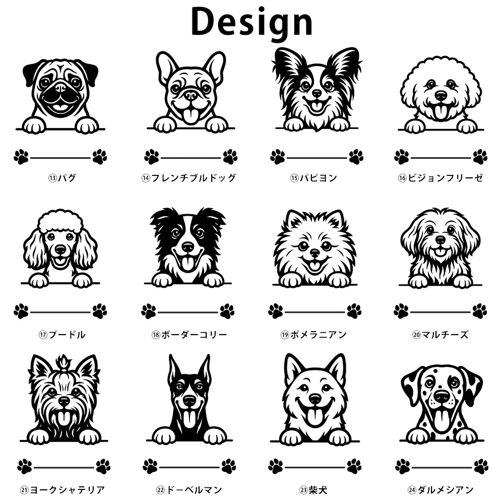 名入れ 遺毛入れ キーホルダー PUレザー 肉球デザイン ハートデザイン 犬デザイン44種類 ペットメモリアル