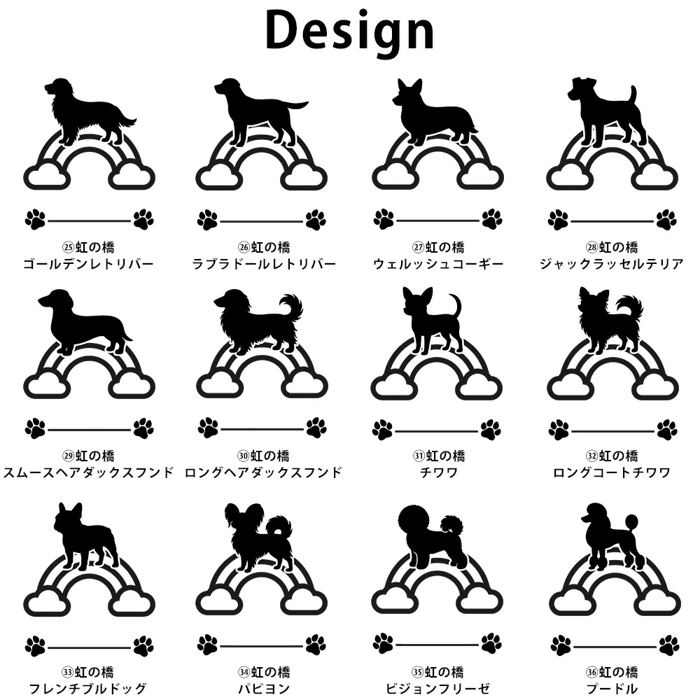 名入れ 遺毛入れ キーホルダー PUレザー 肉球デザイン ハートデザイン 犬デザイン44種類 ペットメモリアル