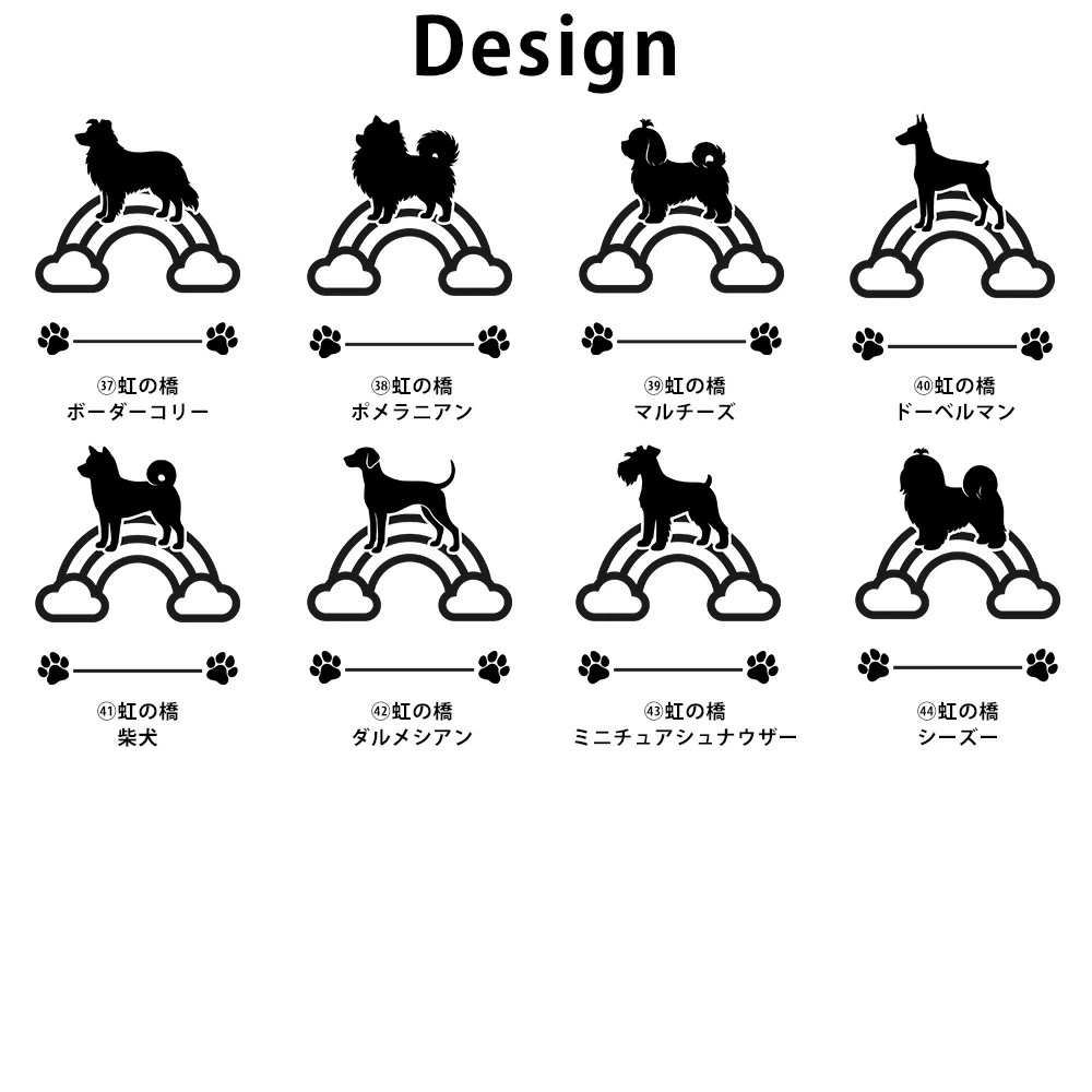 名入れ 遺毛入れ キーホルダー PUレザー 肉球デザイン ハートデザイン 犬デザイン44種類 ペットメモリアル