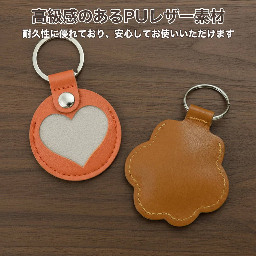 名入れ 遺毛入れ キーホルダー PUレザー 肉球デザイン ハートデザイン 犬デザイン44種類 ペットメモリアル メモリアルグッズ 遺毛入れキーホルダー 名入れキーホルダー ペット遺毛入れ ペットキーホルダー ペット供養 虹の橋 ペットロス 名前入り オーダーメイド 革キーリング バッグチャーム プレゼント ギフト 犬用キーホルダー 猫用キーホルダー 愛犬 愛猫 多頭飼い 肉球チャーム ハートチャーム レザーキーホルダー ペットグッズ