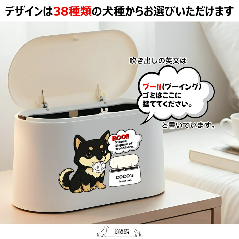 名入れ 卓上 蓋付 プッシュ式 ボタン式 ゴミ箱 ごみ箱 ダストボックス