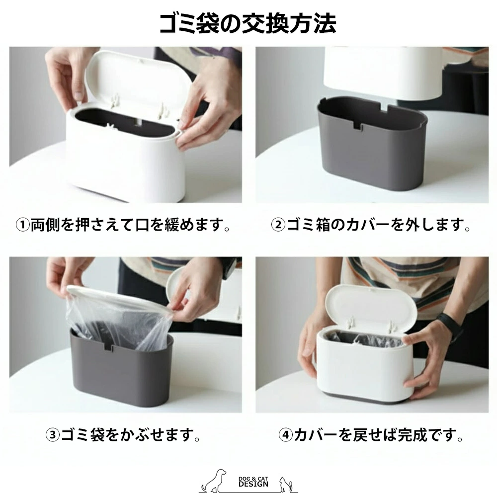 名入れ 卓上 蓋付 プッシュ式 ボタン式 ゴミ箱 ごみ箱 ダストボックス