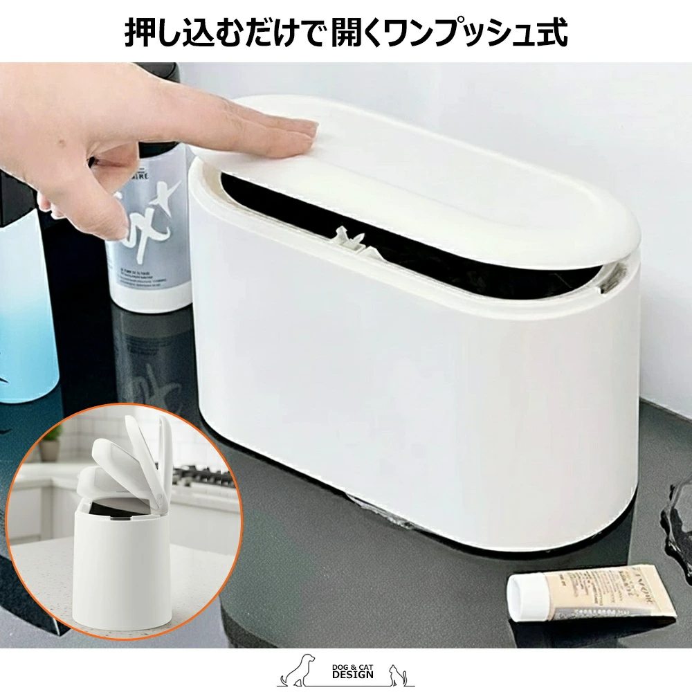 ニューダストハウス　灰皿付き モダン プッシュ式ごみ箱 ホワイト 名入れ 卓上 蓋付 プッシュ式 ボタン式 ゴミ箱 ごみ箱 ダストボックス