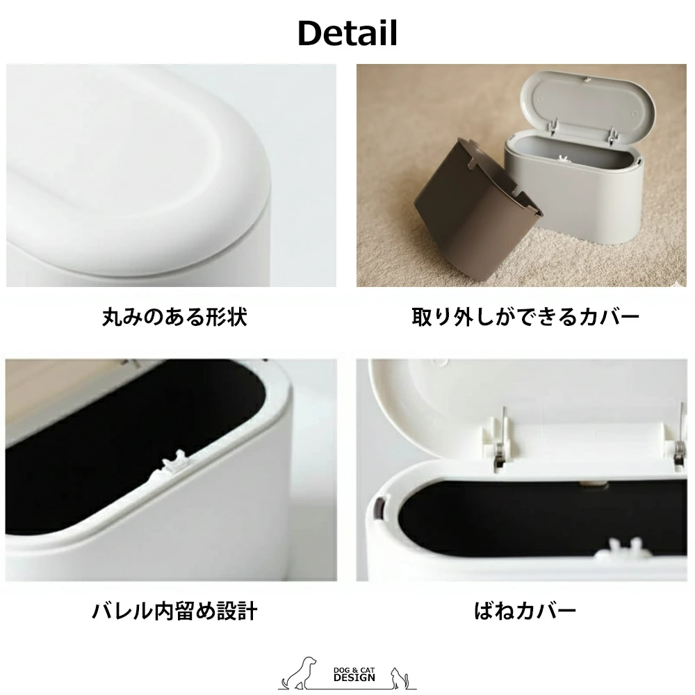 名入れ 卓上 蓋付 プッシュ式 ボタン式 ゴミ箱 ごみ箱 ダストボックス
