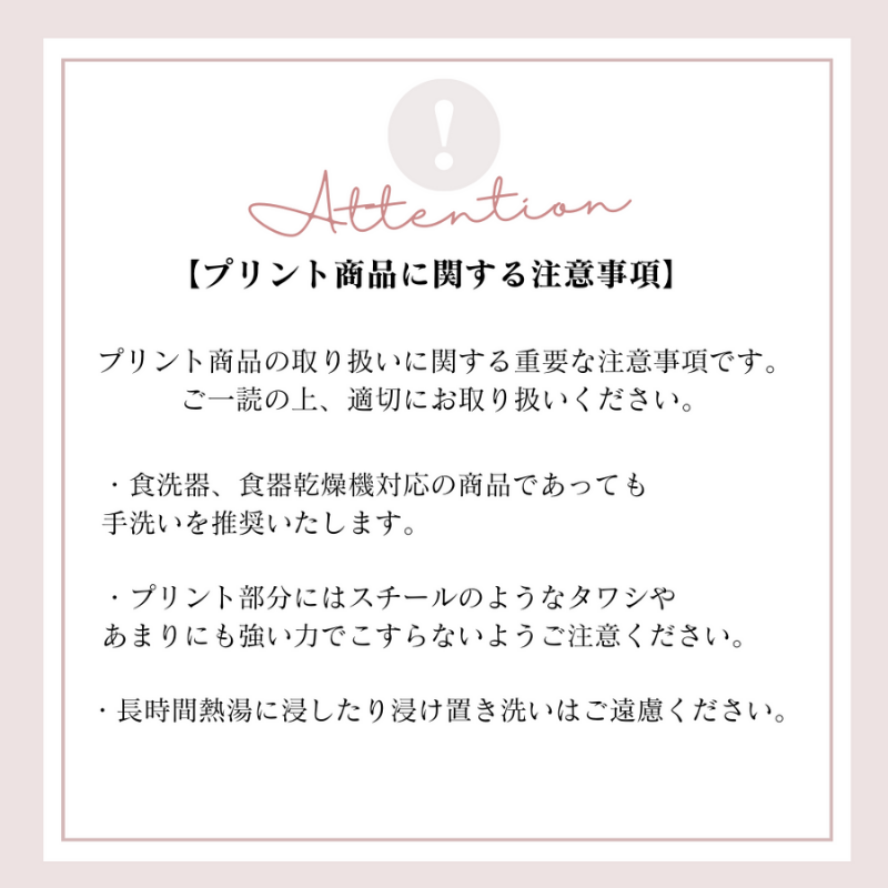 うちの子 オリジナル サーモス タンブラー
