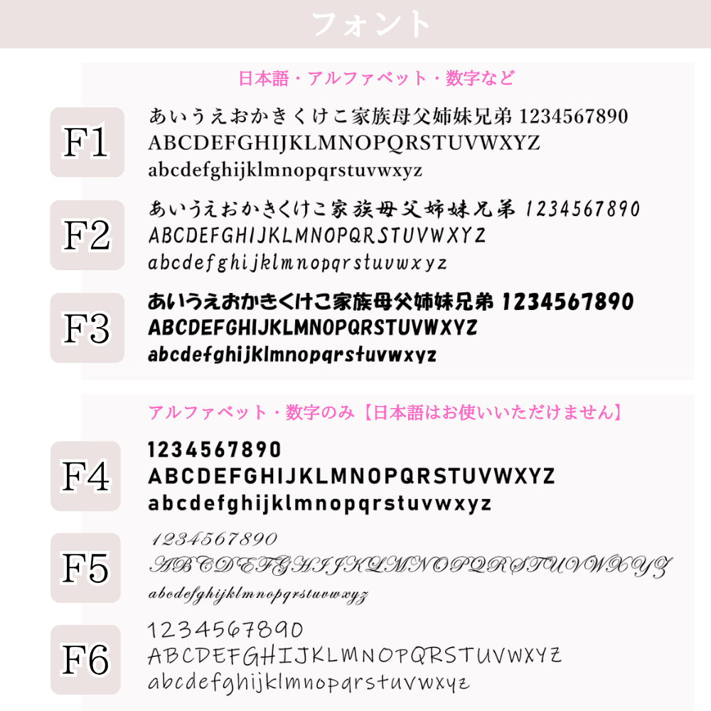 うちの子 オリジナル サーモス ジョッキ