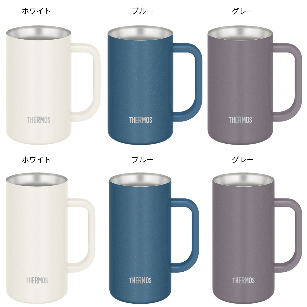 うちの子 オリジナル サーモス ジョッキ