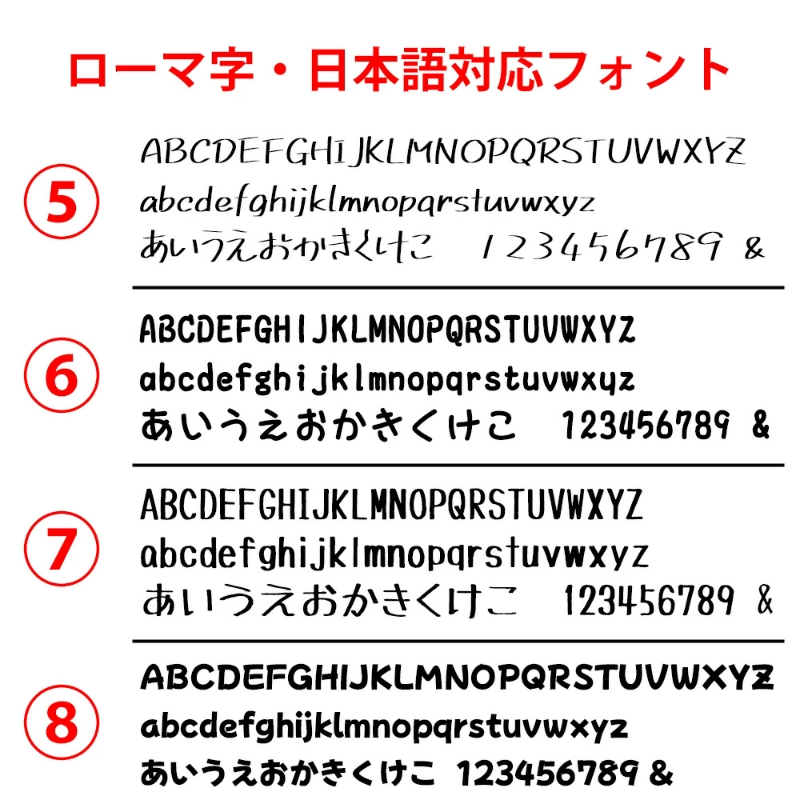 うちの子 オリジナル サーモス マグカップ